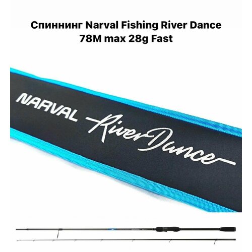 Спиннинг Narval Fishing River Dance 78M max 28g Fast ultimate fishing simulator amazon river