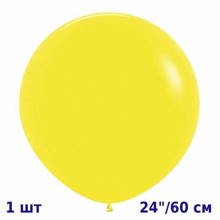 Воздушный шар (1шт, 60см) Желтый, Пастель / Yellow / SEMPERTEX S.A, Колумбия