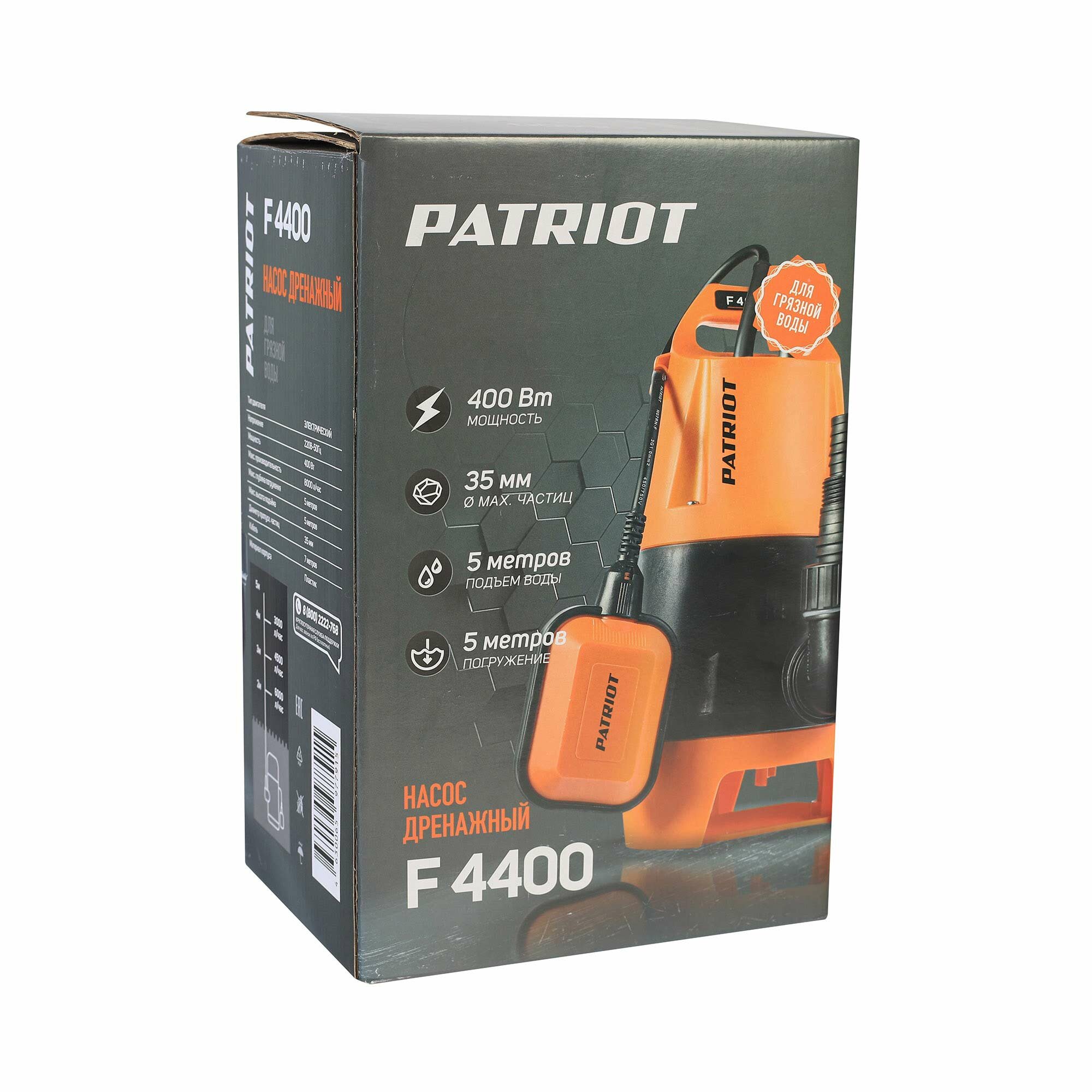 Насос дренажный погружной PATRIOT F 4400, 133л мин, 400Вт - фотография № 8