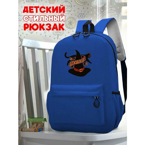 Школьный синий рюкзак с принтом праздники хэллоуин (животные, тыква, котики, собаки, милота) - 1562 синий школьный рюкзак с принтом милота котик 3088