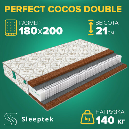 Матрас Sleeptek Perfect Cocos Double 180х200 белый, белый, бежевый