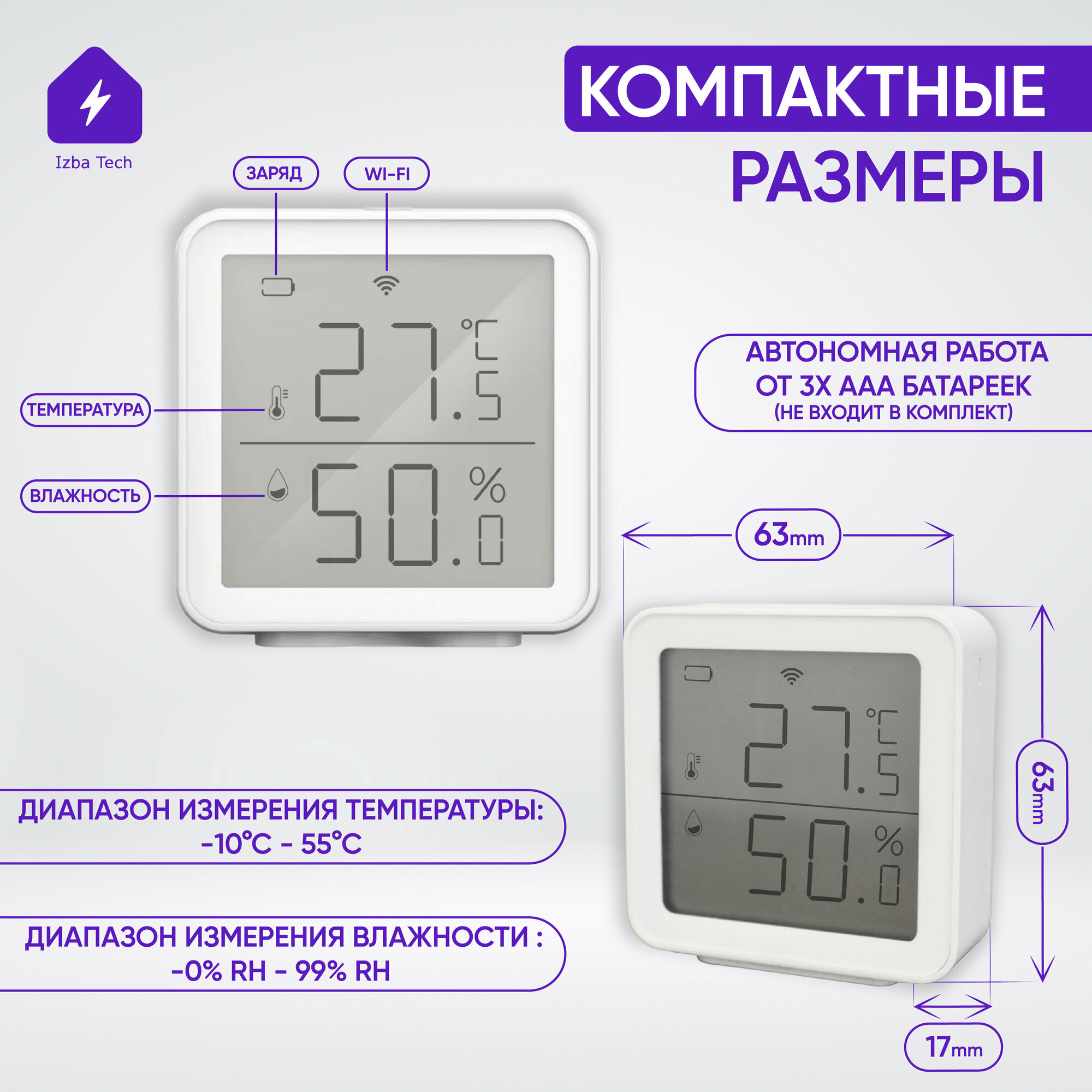 Датчик температуры и влажности С Алисой Tuya WIFI беспроводной термометр и гигрометр для умной розетки выключателя или реле