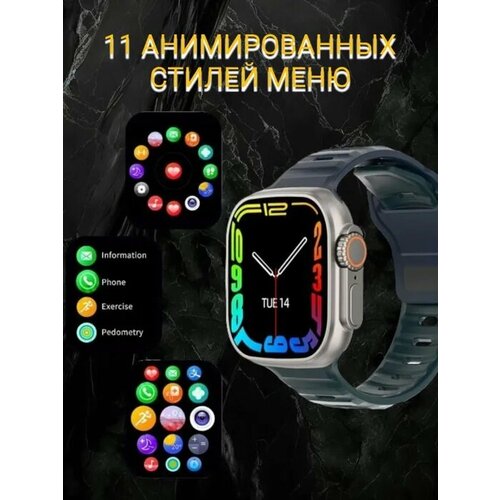 Умные часы Smart Watch 8 для мужчин 215000₽