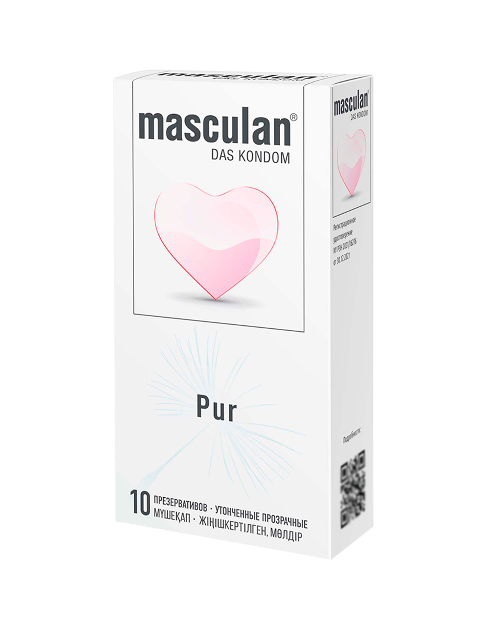 Презервативы Masculan Pur №10, ультратонкие презервативы, много смазки, 10 шт