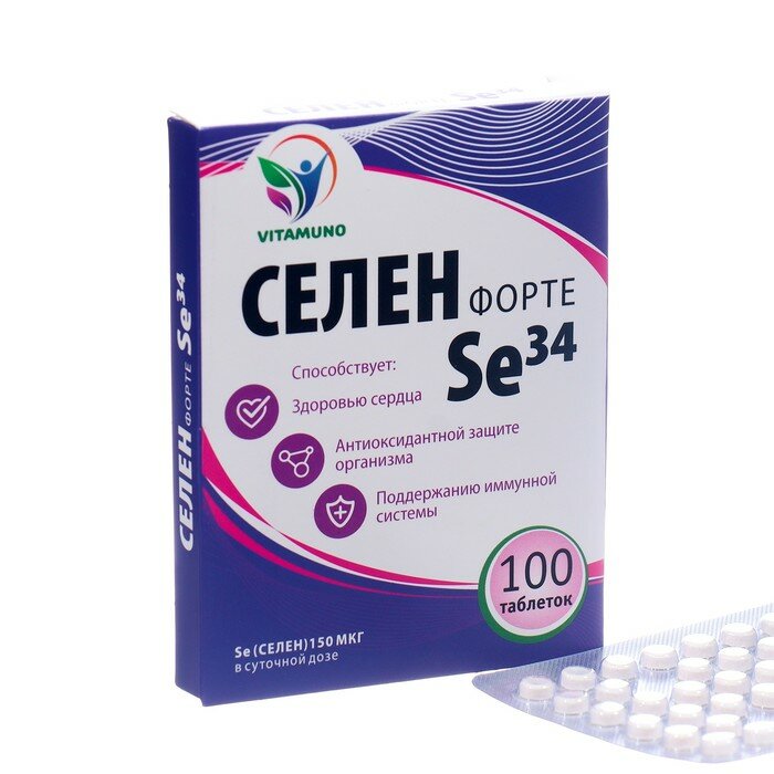 Селен Форте Se34 100 таблеток по 100 мг