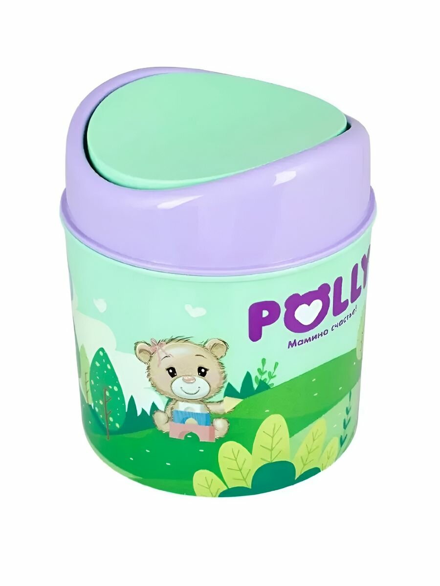 Контейнер для мусора POLLY 1л, POLIMERBYT