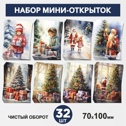 Набор мини-открыток 32 шт, 70х100мм, бирки, карточки, открытки для подарков на Рождество и Новый год, Набор №26, postcard_32_picture_A7_set_26 серый, коричневый, оранжевый, белый, бесцветный, бежевый, зеленый, черный, серебристый, красный, розовый
