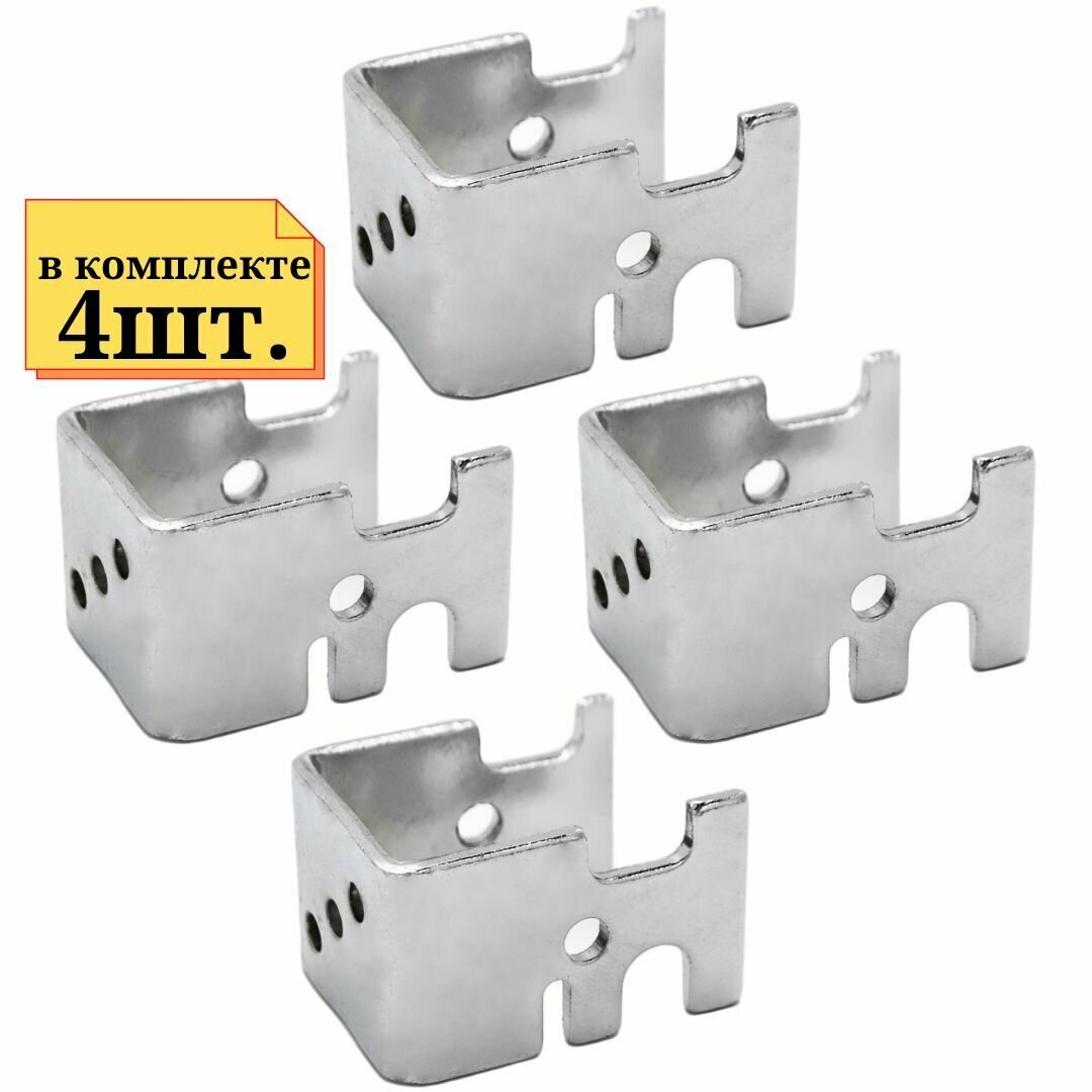 фото 4шт Кронштейн двухпозиционный для крепление панели или сетки на стену.