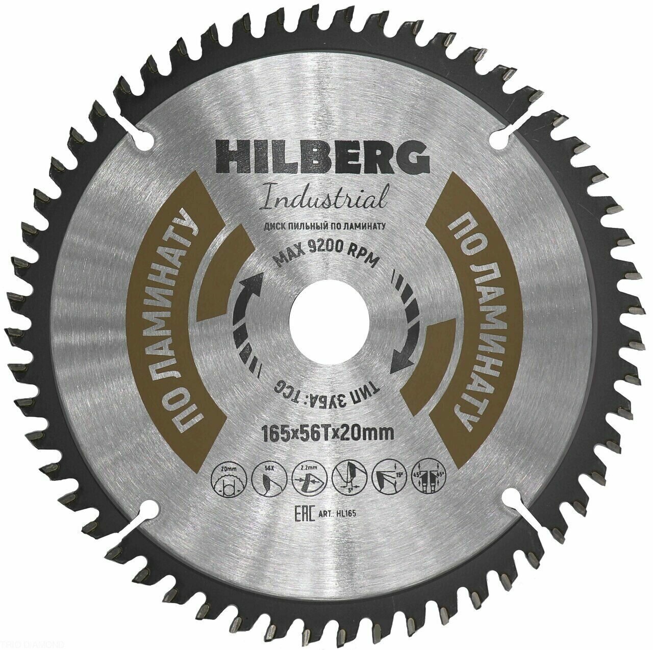 Пильный диск Hilberg Industrial HL165 по ламинату 165x20x56T