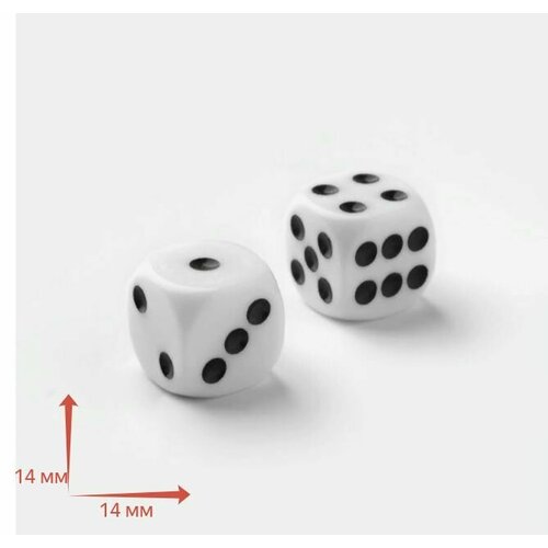 Кости игральные белые 2 штуки, 14 на 14 мм , набор кубиков