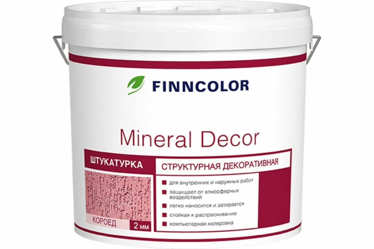 FINNCOLOR MINERAL DECOR штукатурка декоративная структурная короед фракция 2 мм (25кг)