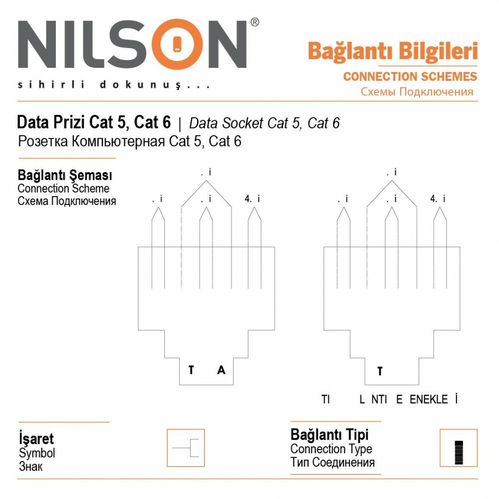 Розетка Nilson TOURAN-ALEGRA-THOR 1 мест. компьютерная СУ (RJ45 САТ5 ), metallic/серебро (24130444) - фото №2