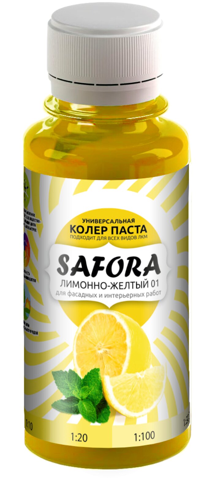 Колеровочная паста 01 лимонно-желтый желтый SAFORA 100мл для краски штукатурки и других материалов