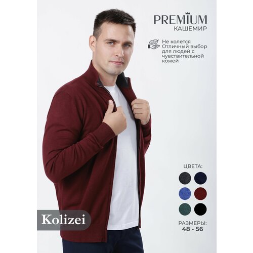 Кардиган Kolizei, размер L, бордовый пуловер kolizei размер l бордовый