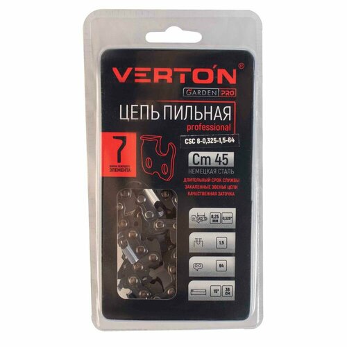 Цепь Verton CSC 8-0,325-1,5-64 (блистер)