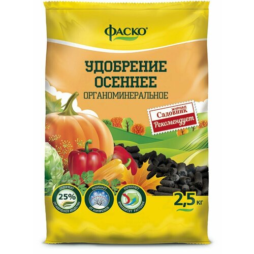 Удобрение сухое Фаско органоминеральное Осень гранулированное 2,5 кг 2 упаковки удобрение сухое фаско органоминеральное для картофеля гранулированное 5 кг 2 упаковки