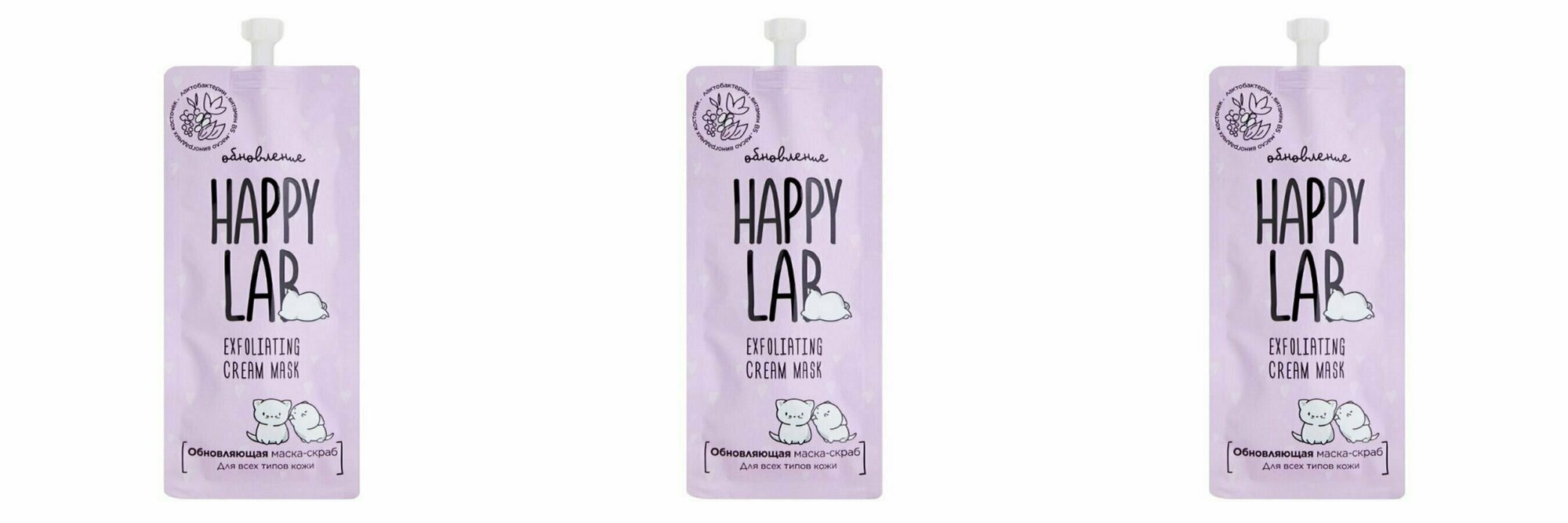 Маска-скраб для лица Happy Lab, Mask Scrub Neo, 20 мл, 3 уп