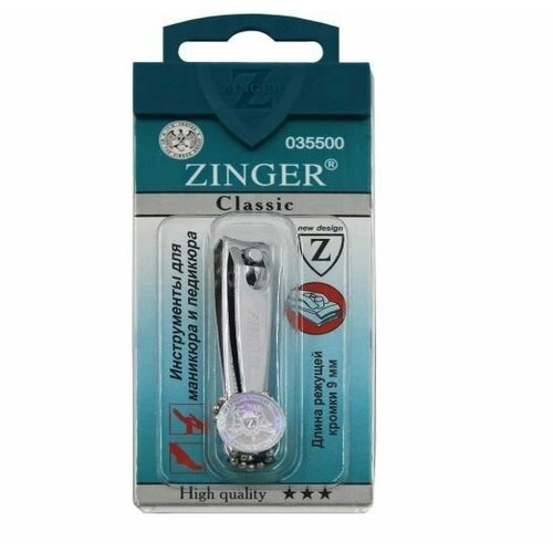 Клиппер для ногтей с цепочкой Zinger (Зингер), zo SLN-602-С х 1шт клиппер zinger зингер маленький матовый zo sln 602 м х 2шт