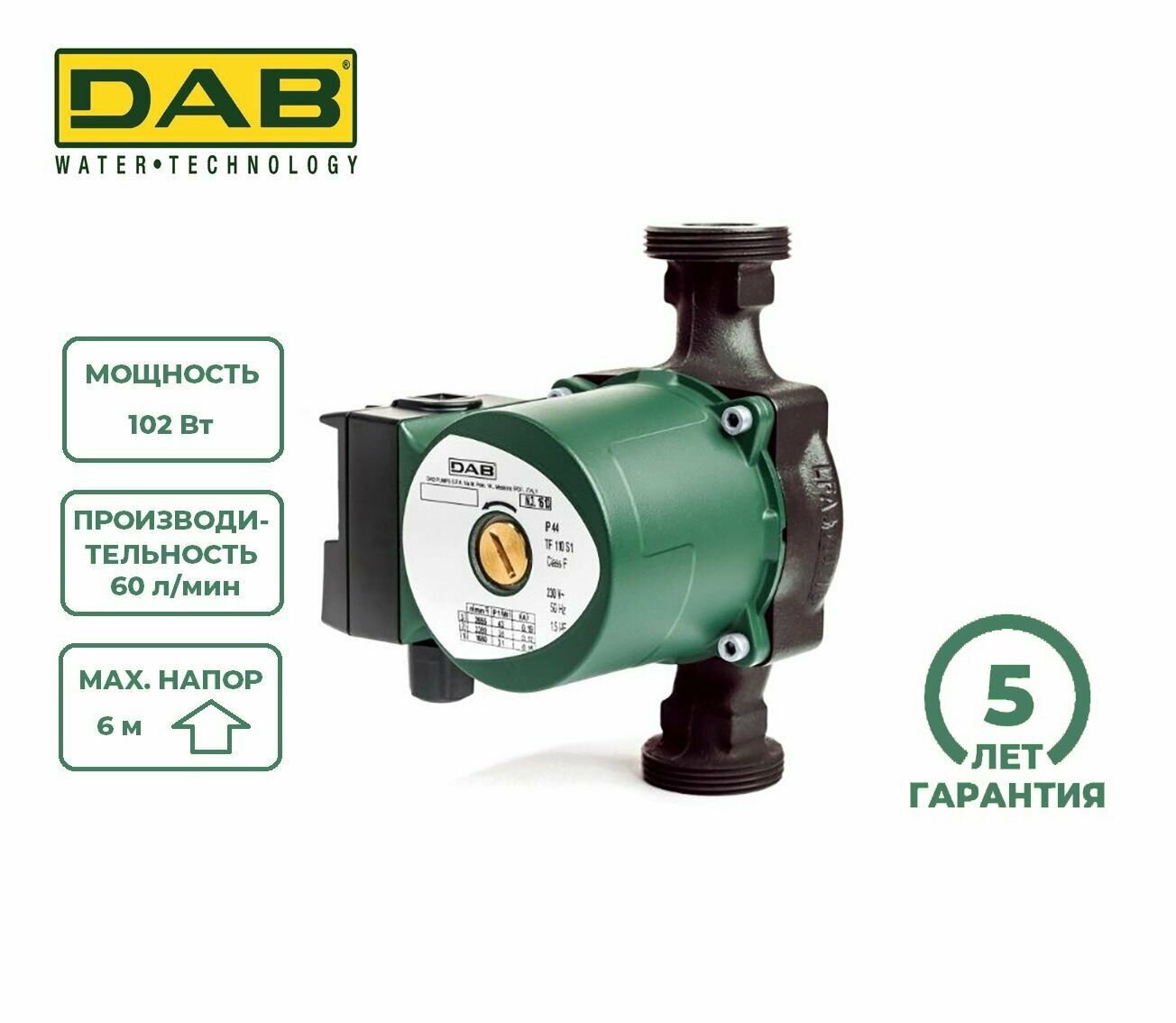 Насос циркуляционный DAB VA 65/180 (180 мм)