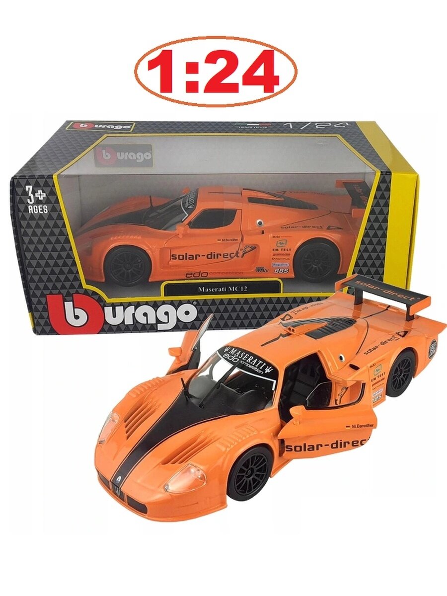 Автомодель Bburago Maserati MC12 1:24, оранжевый (18-21078) - фото №15