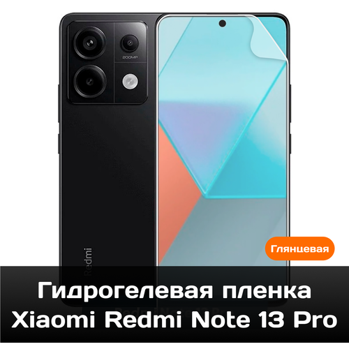 защитная гидрогелевая пленка с вырезом под камеру для xiaomi mi note 3 Гидрогелевая пленка для Xiaomi Redmi Note 13 Pro на весь экран с вырезом под камеру / Защитная противоударная пленка