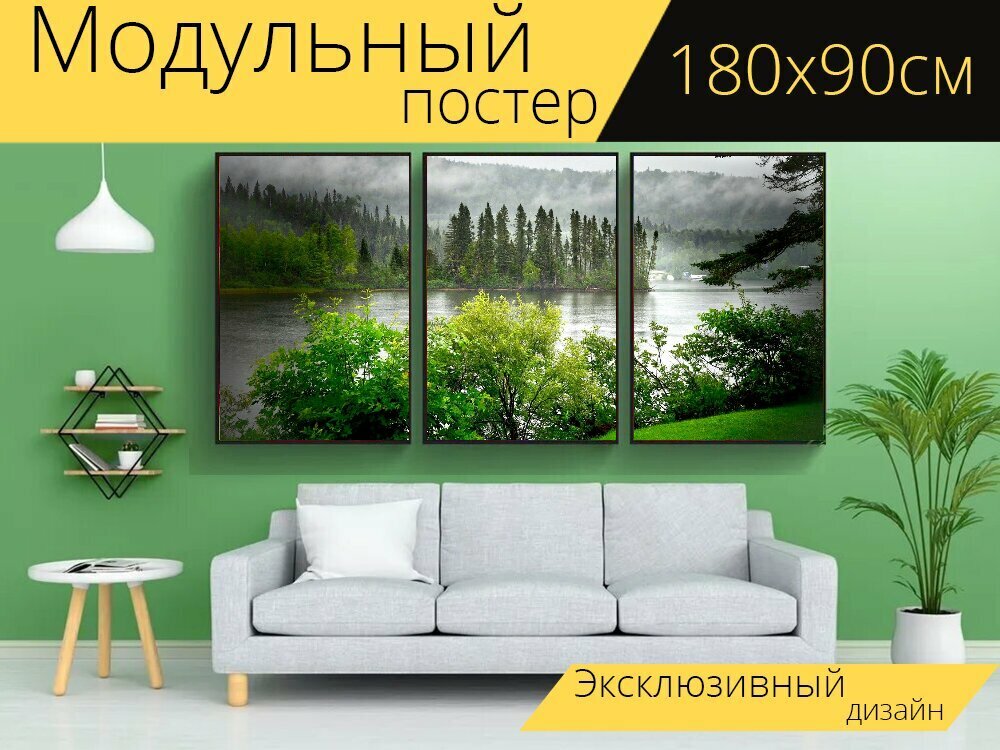 Модульный постер "Пейзаж, летом, природа" 180 x 90 см. для интерьера