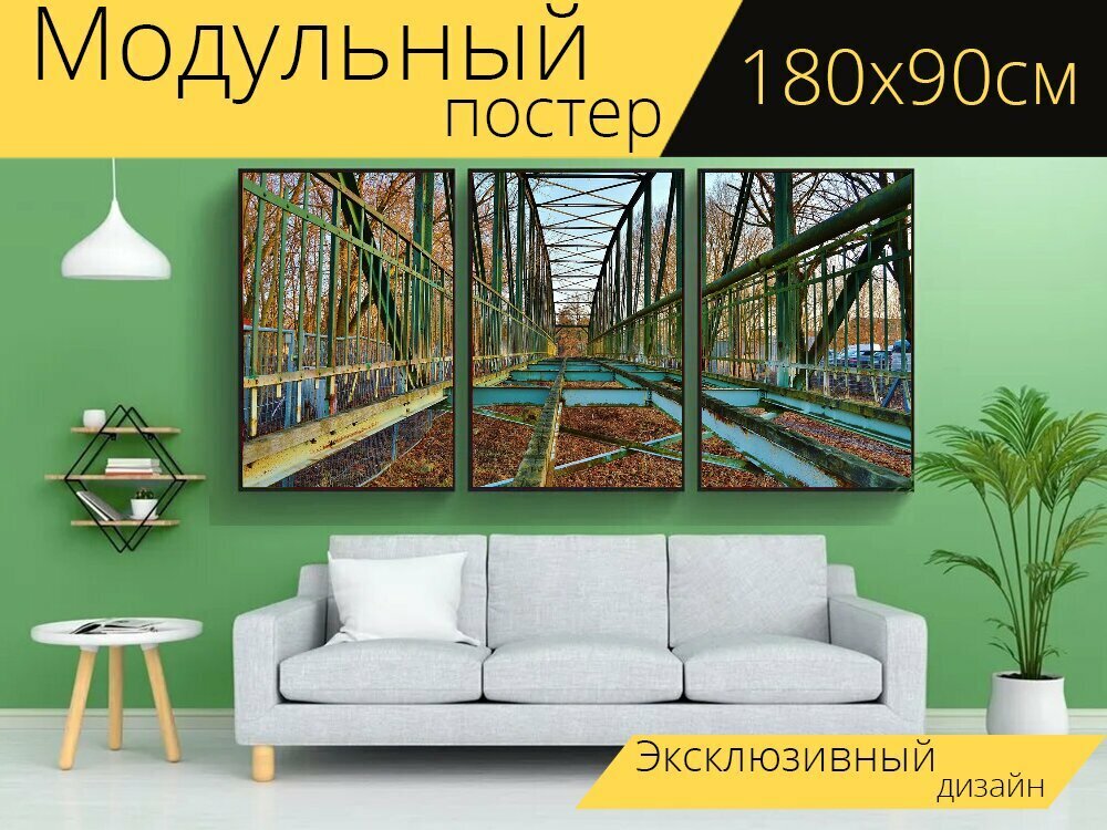 Модульный постер "Мост, виадук, старый мост" 180 x 90 см. для интерьера