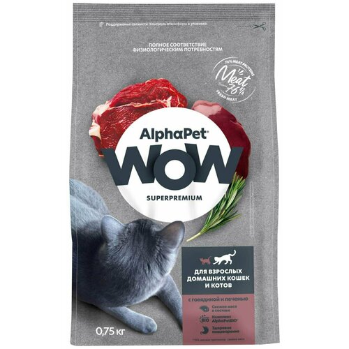 AlphaPet / Сухой корм для кошек AlphaPet Wow SuperPremium c говядиной и печенью 750г 3 шт