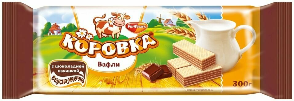 Вафли Коровка с шоколадной начинкой 300г х 2шт