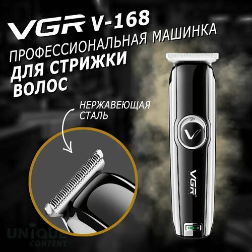 Машинка для стрижки волос Триммер для бороды и усов 199000₽