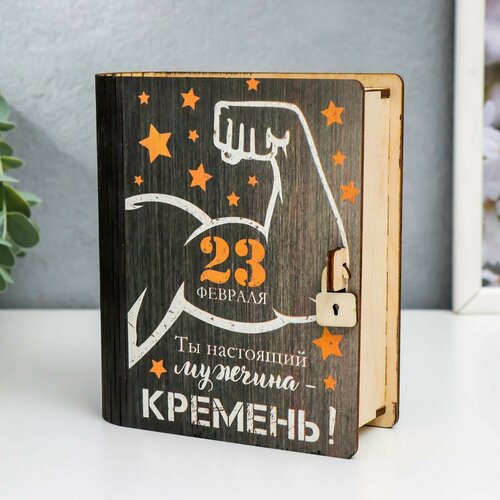 Шкатулка-книга 