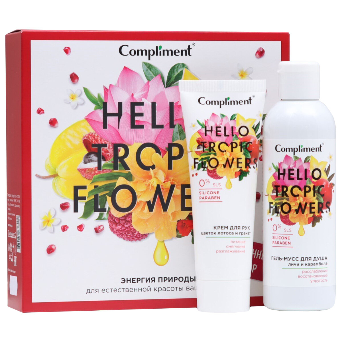 Подарочный набор Compliment Hello Tropic Flowers Гель для душа 200мл + Крем для рук 80мл - фото №5