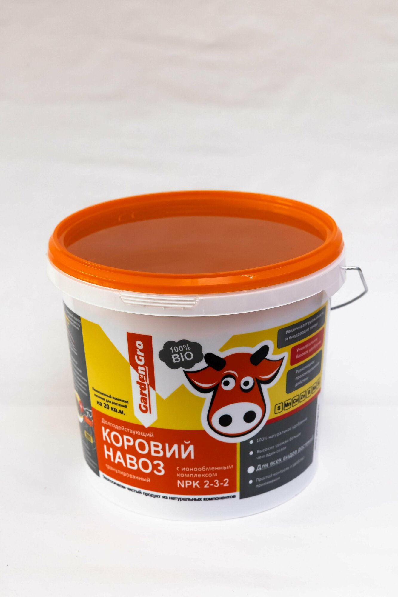 Коровий навоз гранулированный GardenGro, 5 л.