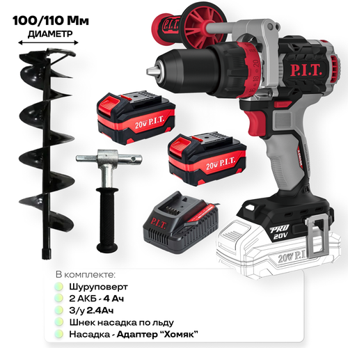 Шуруповерт для зимней рыбалки аккумуляторный бесщеточный PSB20H-13C SOLO PIT без кейса 2 АКБ 4Ач ЗУ адаптер для ледобура шнек 100 мм 2014500₽