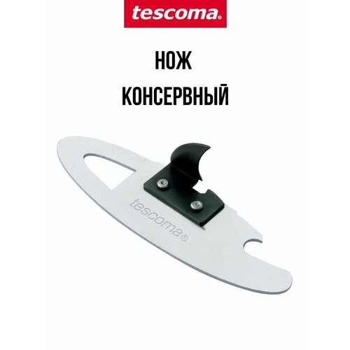 Консервный нож Tescoma Presto компактный серебристый 1 шт.