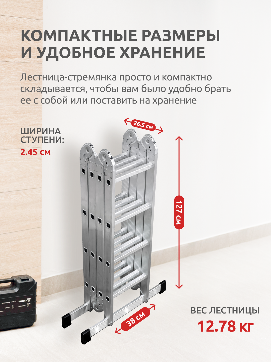 Лестница-трансформер 4х5 Ufuk - фото №17