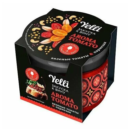 Закуска к вину 2 шт по 100 г вяленые томаты и пармезан Yelli Aroma Tomato