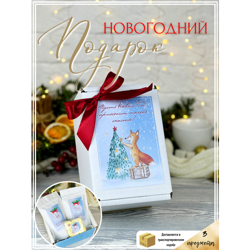 Подарочный набор воспитателю на Новый год набор чая