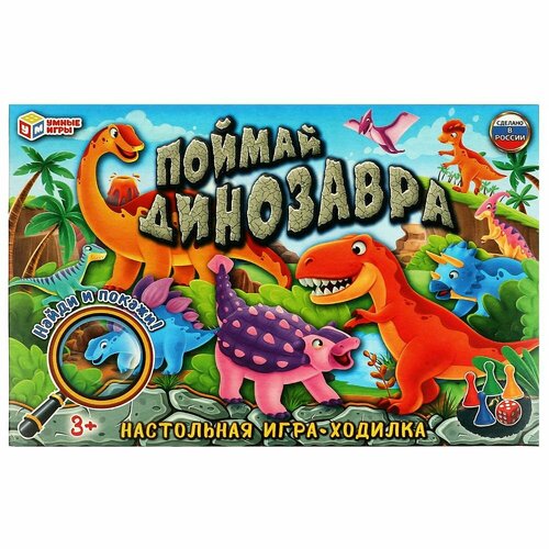 Настольная игра-ходилка Поймай динозавра Умные игры 4650250551249