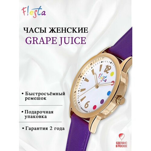 фото Наручные часы fiesta, фиолетовый, золотой