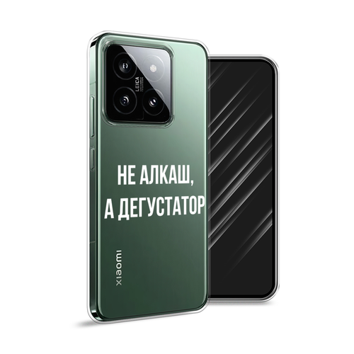 Силиконовый чехол на Xiaomi 14 / Сяоми 14 Дегустатор, прозрачный силиконовый чехол на xiaomi 14 сяоми 14 прозрачный