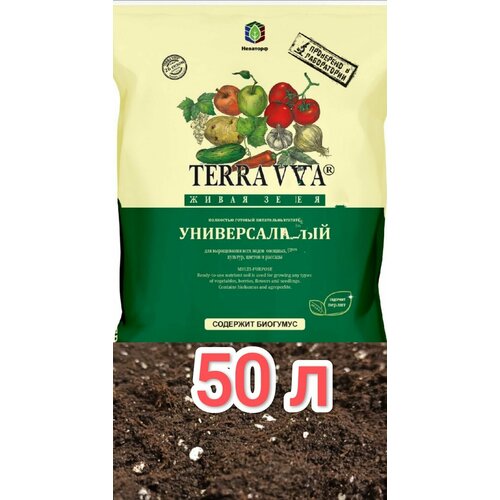 грунт terra vita живая земля денежное дерево кактус алоэ 5л Грунт Terra Vita 50л Живая Земля (универсальная) терра вита для рассады овощных, цветочных, плодово-ягодных, декоративных растений