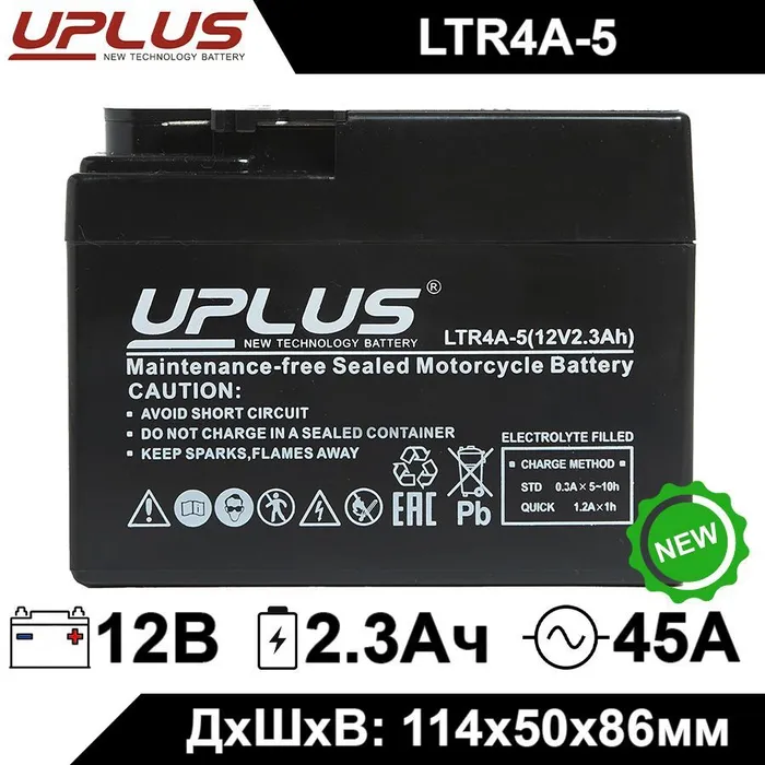 Мото аккумулятор стартерный Leoch UPLUS LTR4A-5 12V 2.3Ah обратная полярность 30A YTR4A-BS CT 12026 AGM аккумулятор для мотоцикла гидроцикла скутера