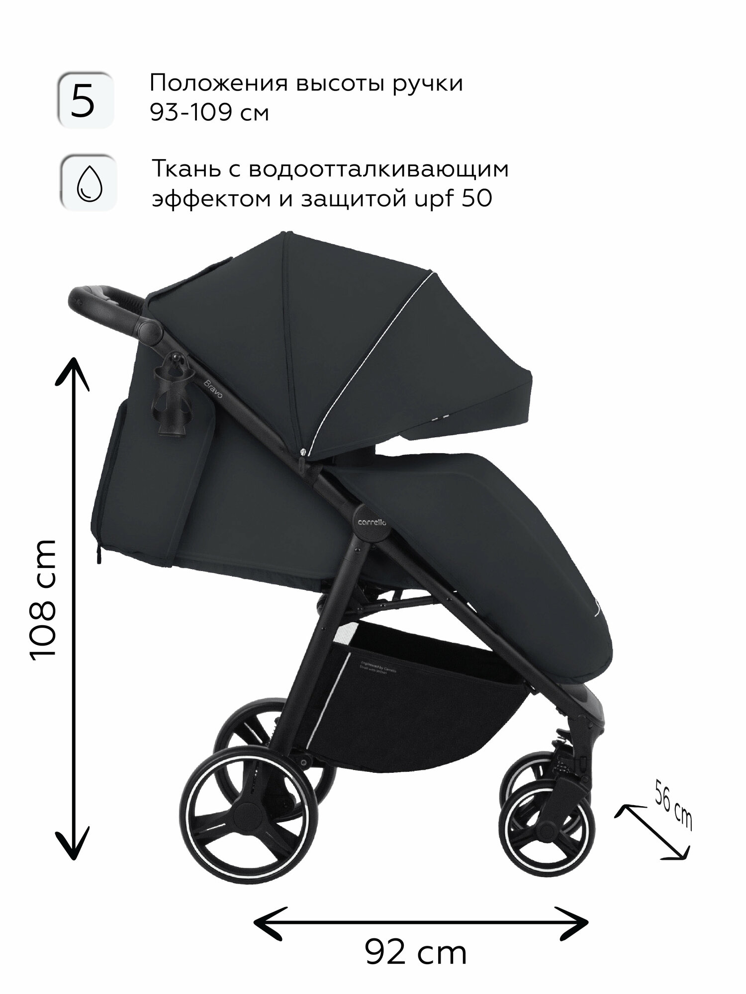 Прогулочная коляска Carrello Bravo CRL-8512 Pure Black