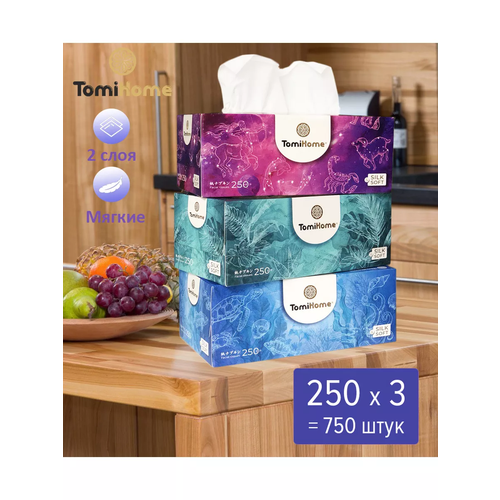 Салфетки бумажные в коробке TomiHome 2 слоя 3 уп по 250 шт