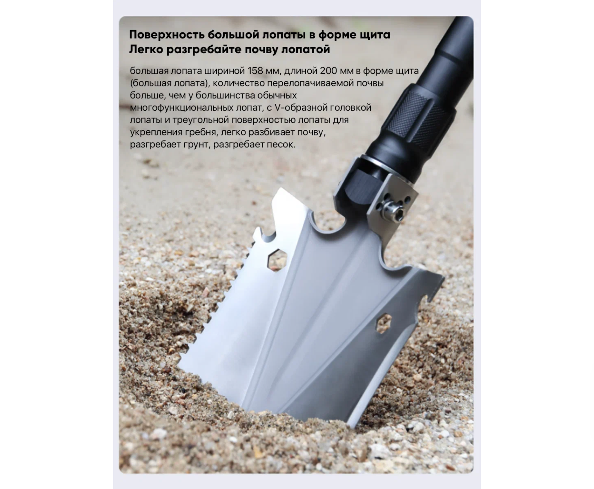 Многофункциональная лопата NexTool Shovel, лопата 14 в 1 - фотография № 3