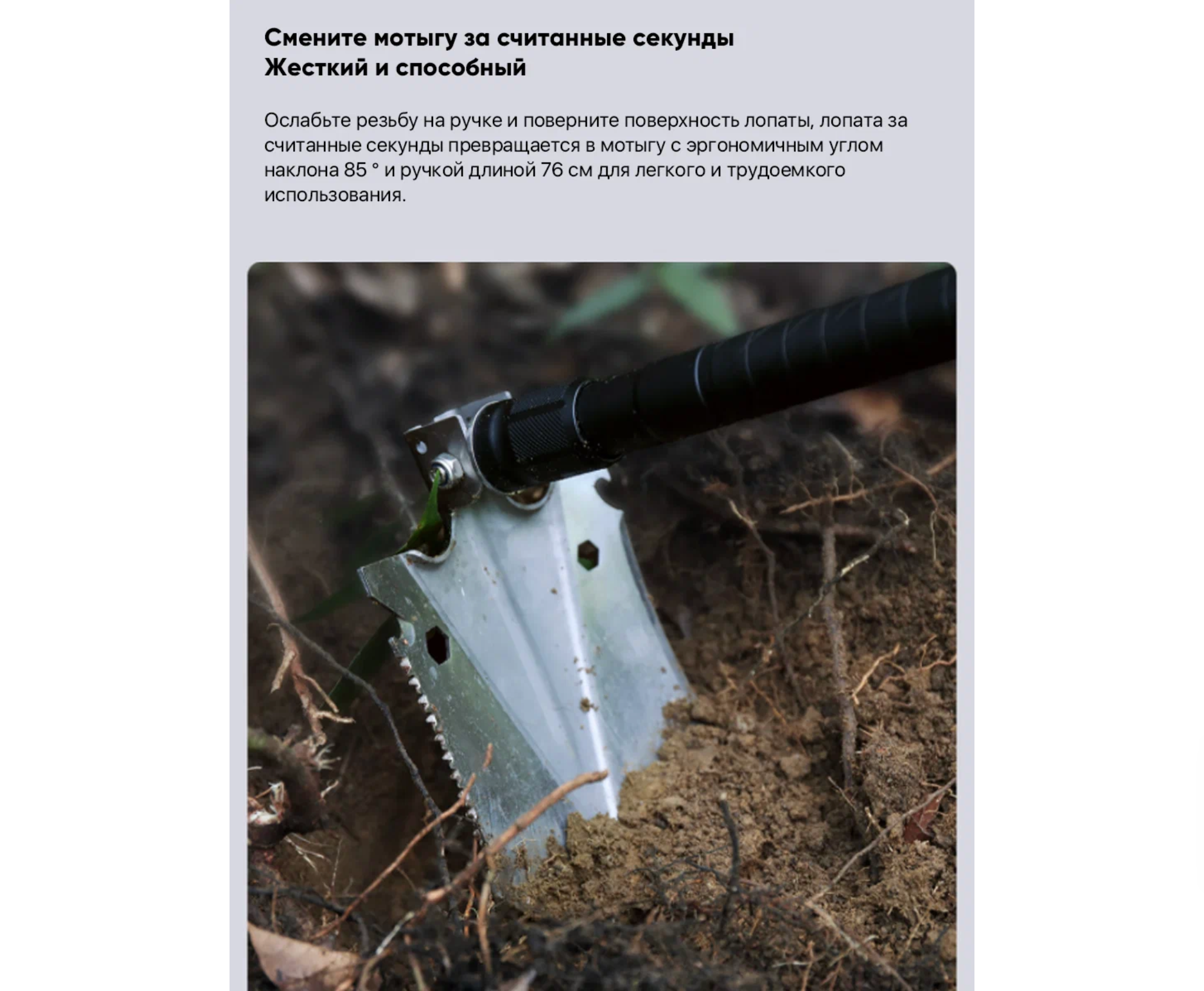 Многофункциональная лопата NexTool Shovel, лопата 14 в 1 - фотография № 4