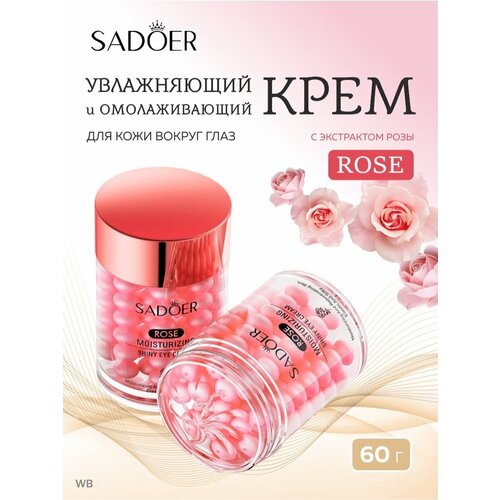 Увлажняющий крем для кожи вокруг глаз с экстрактом розы Sadoer Rose Moisturizing Shiny Eye Cream напитывает кожу вокруг глаз влагой, улучшает тонус и разглаживает сеть мелких морщин, тонизирует и освежает, устраняет тёмные круги и отечность под глазами.<br><br>Основные действующие компоненты:<br>Экстракт розы освежает и пробуждает кожу, ускоряет метаболические процессы, выравнивает тон кожи, улучшает её цвет, насыщает ткани витаминами и замедляет проявление возрастных изменений.<br>Гиалуроновая кислота притягивает и удерживает влагу в клетках, благодаря чему кожа остается идеально увлажненной, гладкой и эластичной. Кроме того, гиалуроновая кислота помогает создавать защитный барьер, который препятствует окислению клеток, защищает от образования свободных радикалов и укрепляет тонкую кожу.<br>Глицерин оказывает увлажняющее и смягчающее действие, устраняет микроповреждения, делает кожу гладкой и ухоженной.<br>Способ применения: Нанесите небольшое количество крема на кожу вокруг глаз и дождитесь полного впитывания.