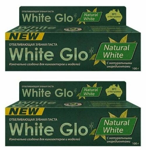 White Glo Зубная паста Отбеливающая, Натуральная белизна, 100 гр, 2 шт