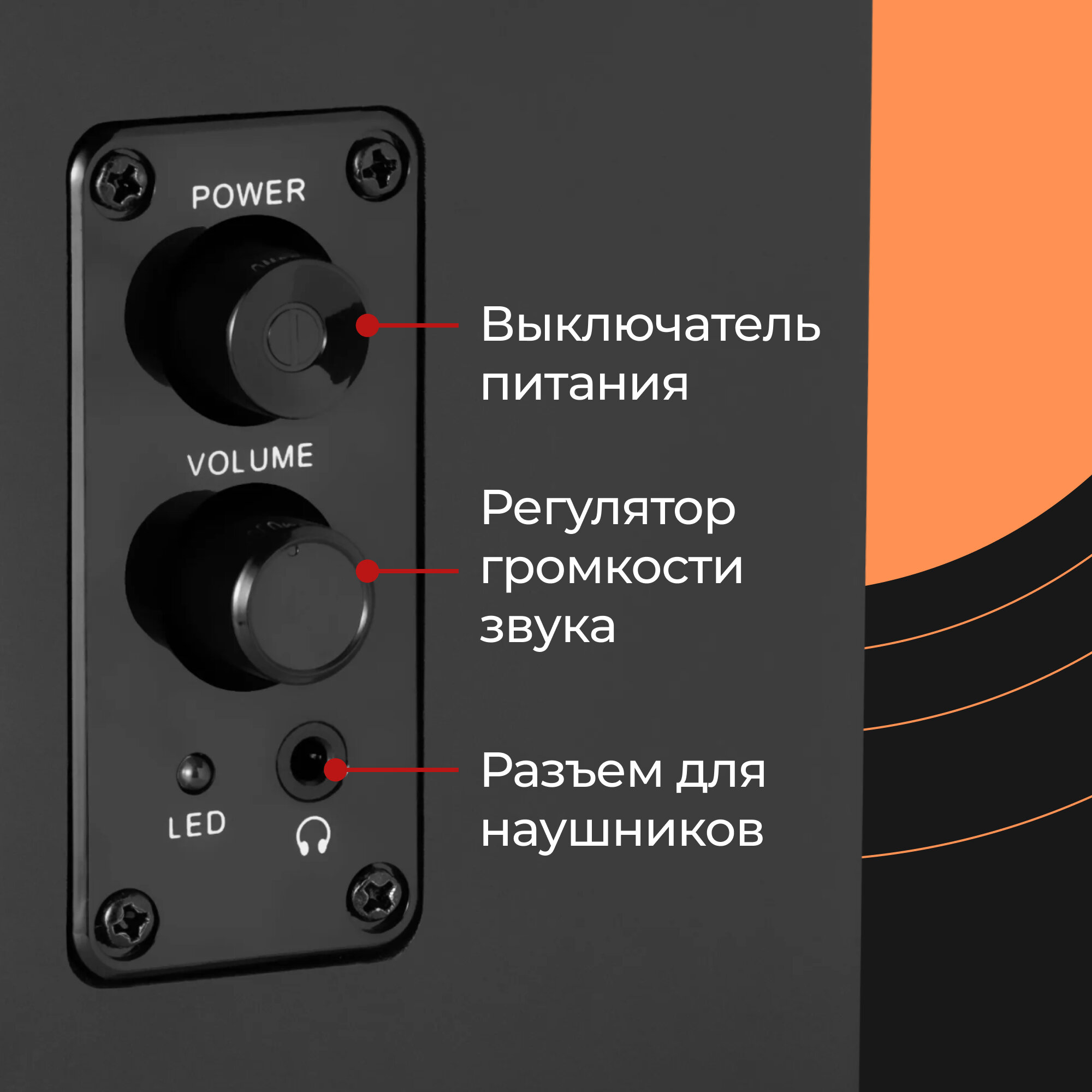 Колонки для компьютера Defender Aurora S12 , 12 Вт, акустическая система 2.0 , деревянный корпус , 220 В